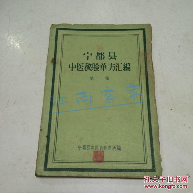 宁都各姓人口_宁都各学校悼念图片(2)