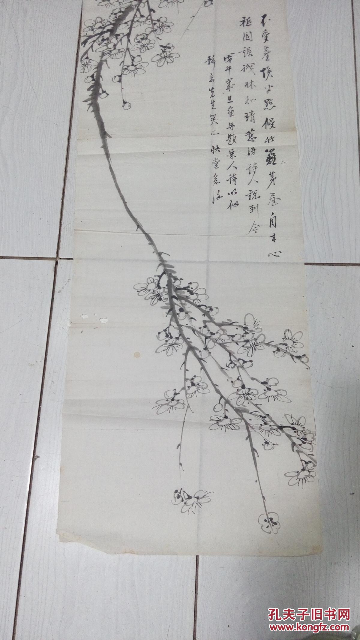 清代梅花图