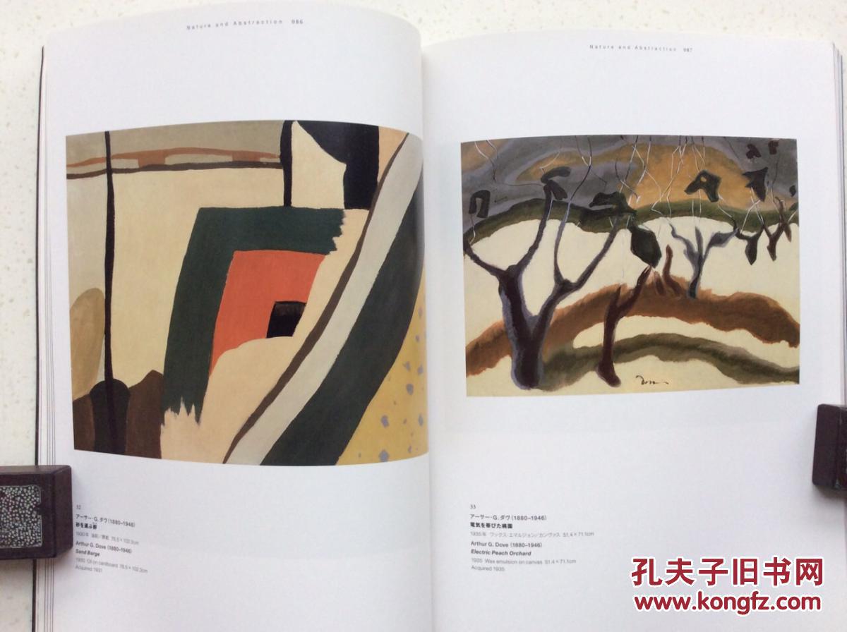 正版原装 菲利普美术馆藏近现代美国绘画作品 高清彩印 大师油画 现代