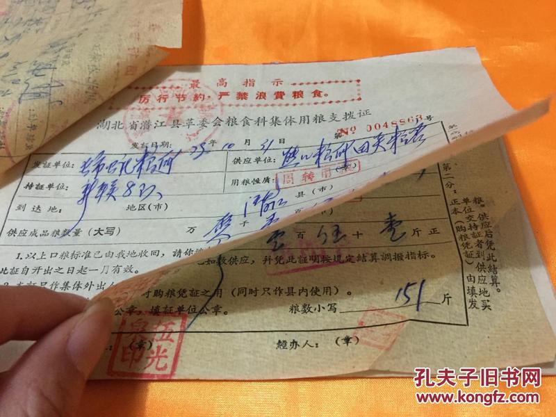 潜江县多少人口_潜江油焖大虾图片