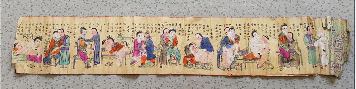 特价清末民国手工绘画女儿出嫁压箱底辟火图包老怀旧收藏研究