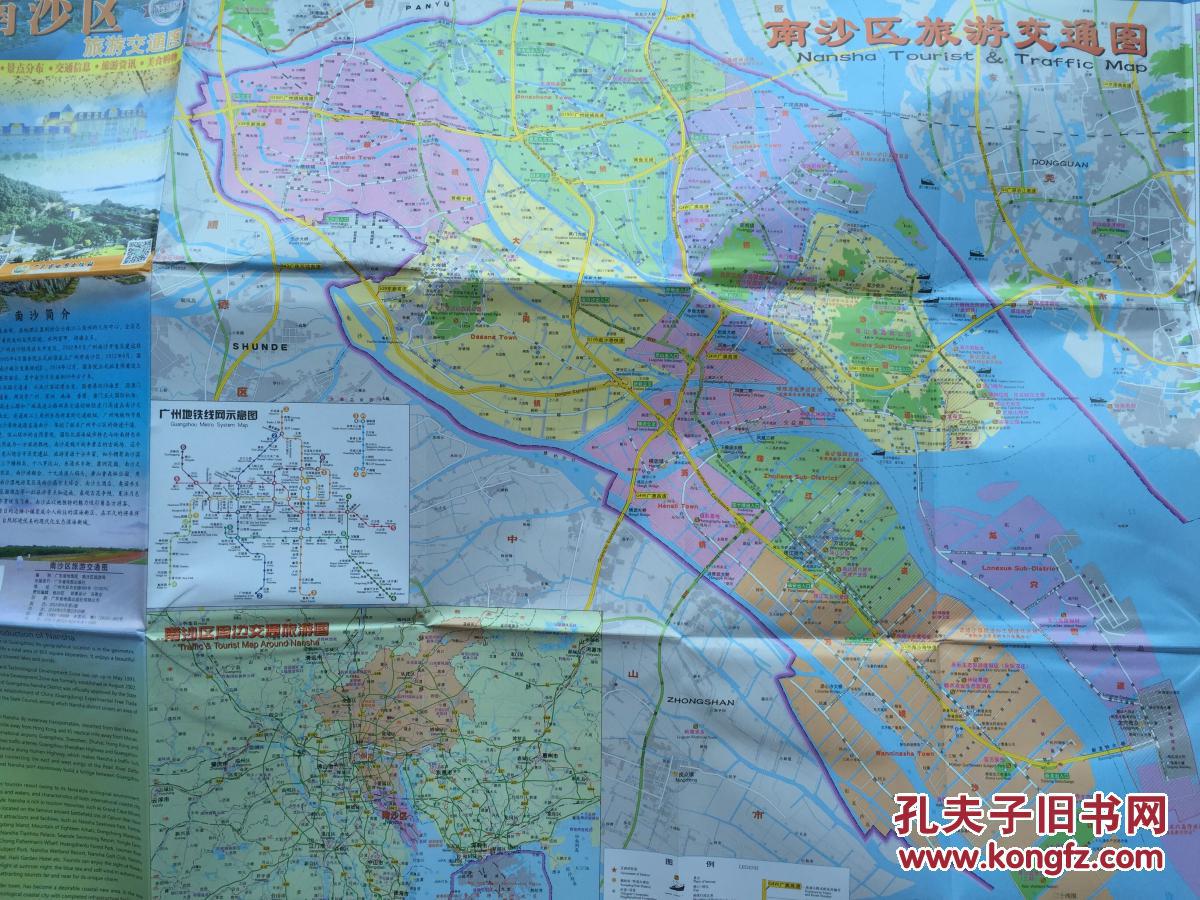 南沙地图 南沙区地图 广州地图图片