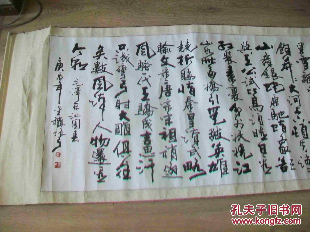 张弓书法
