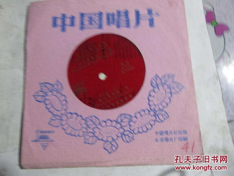 雪山升起红太阳简谱_雪山升起红太阳图片