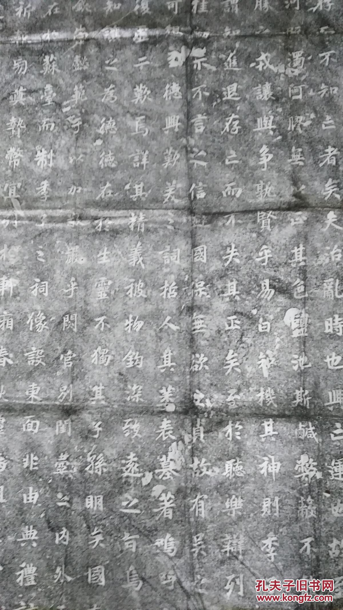 唐代张从申改修吴延陵季子庙碑整张拓片