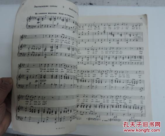 红歌带曲谱_简单的红歌小提琴曲谱(2)