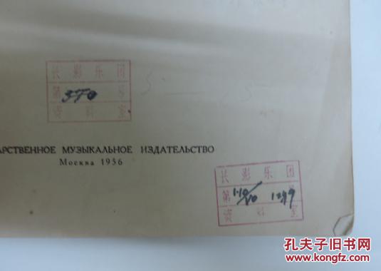 冬之旅曲谱_冬之旅肖战暗喻王一博(3)
