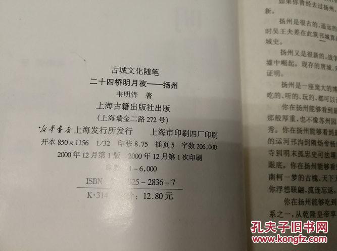 明月夜简谱_明月夜简谱张国荣(2)