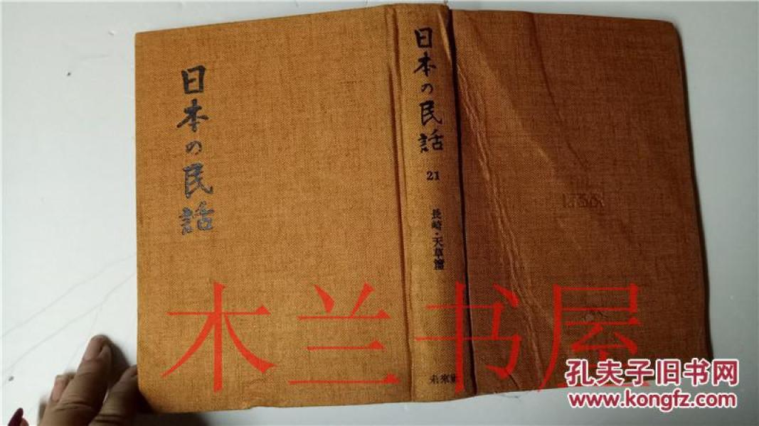 二胡西游记曲谱大全 简谱