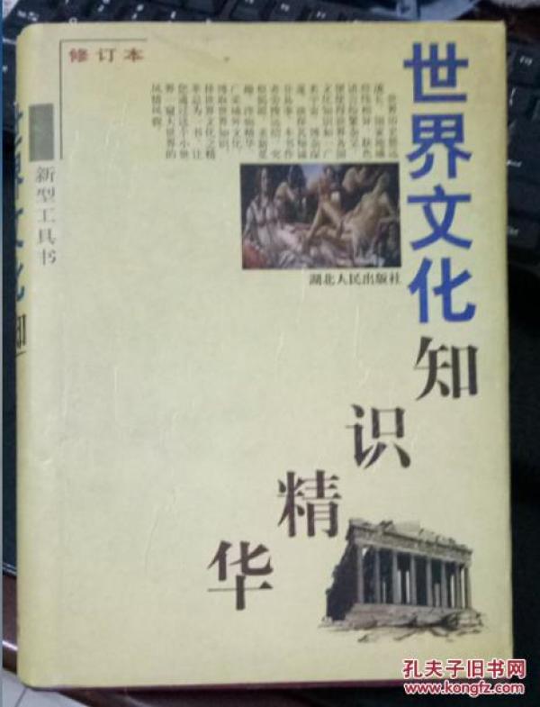 评剧见皇姑有声曲谱(2)