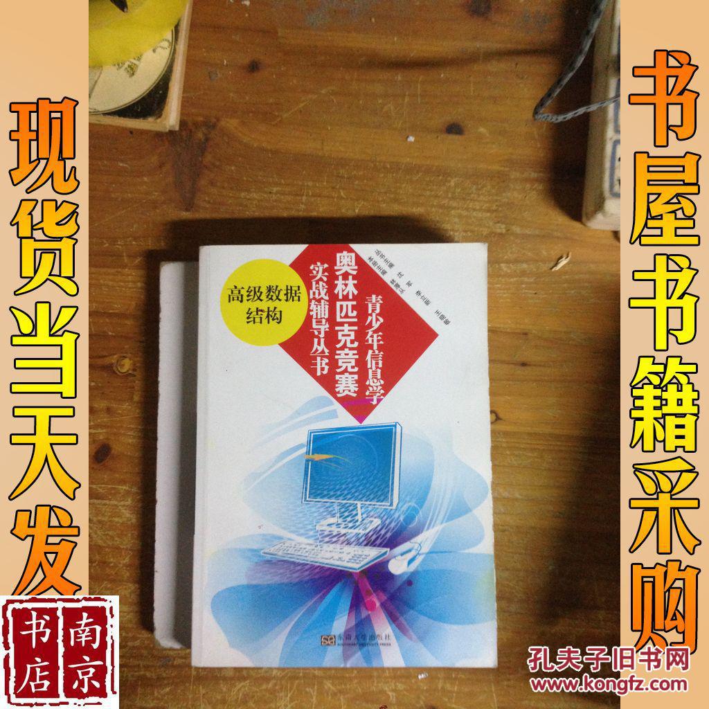HASH GAME - Online Skill Game GET 300经典Leetcode算法题分享(哈希表)