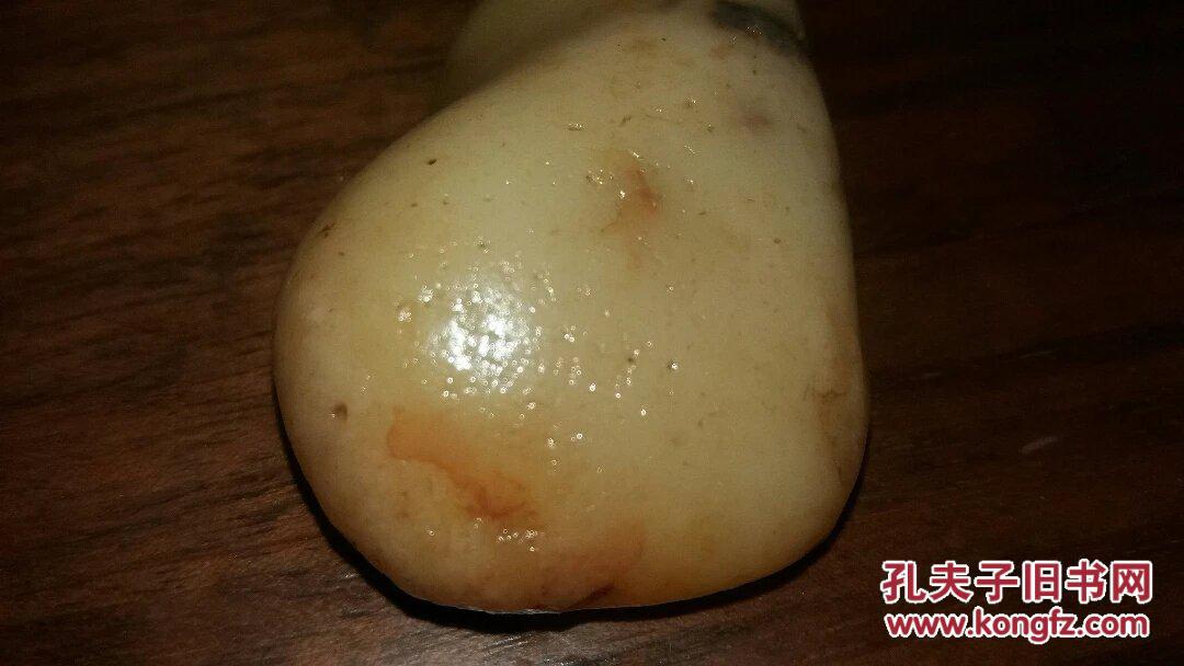 白田黄石原石