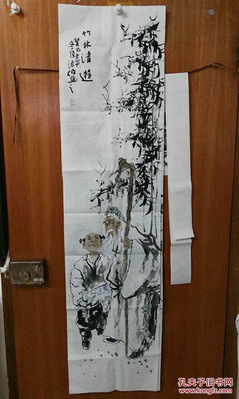 张浪伯人物四条屏