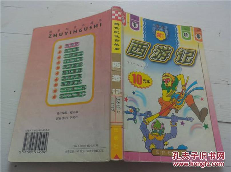 p4YBAFjTYa2AFynzAACh2EAnUM0010_n.jpg
