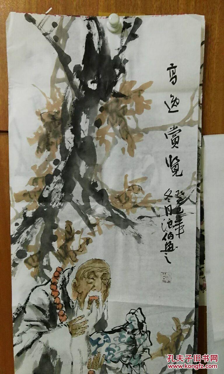 张浪伯人物四条屏
