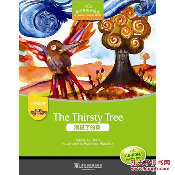 【图】黑布林英语阅读 小学c级别2:渴极了的树