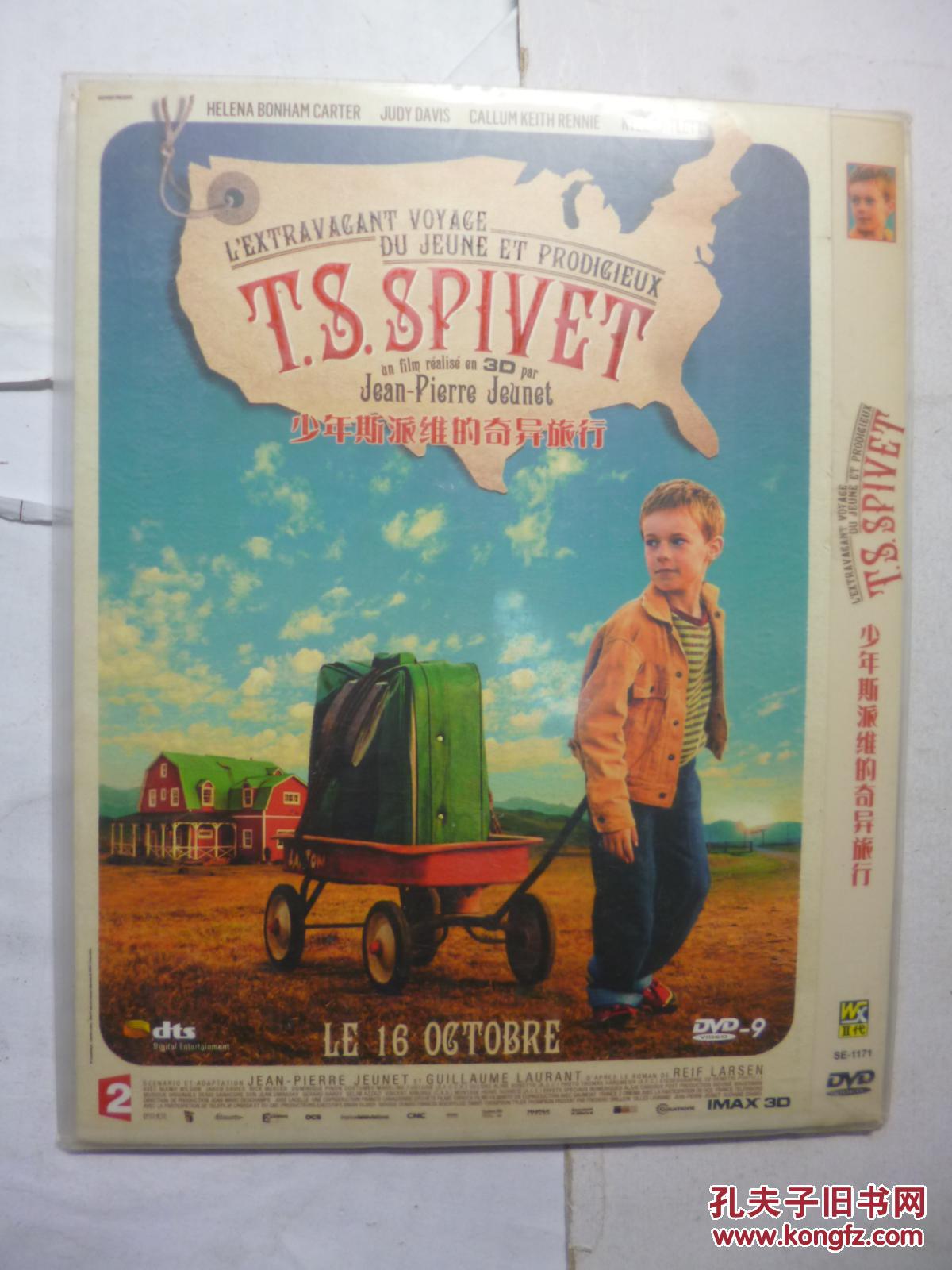 DVD 少年斯派维的奇异旅行 又名: 天才少年的