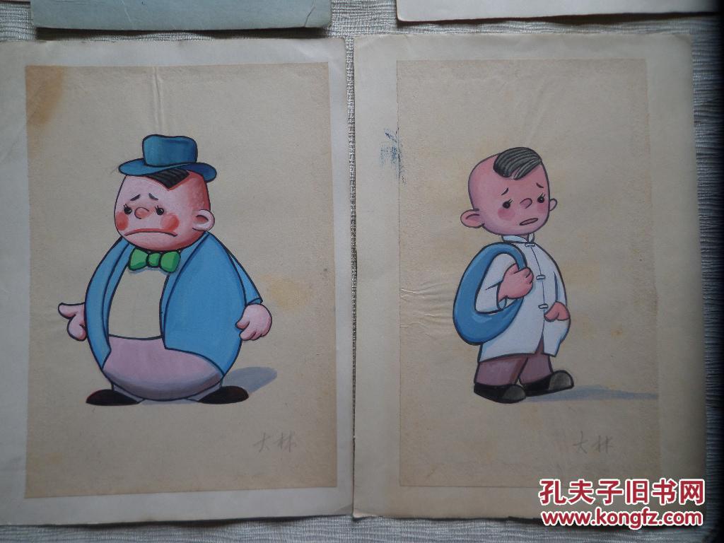 《大林和小林》绘制的主要人物原稿生动传神年代久远,应是文革前五六