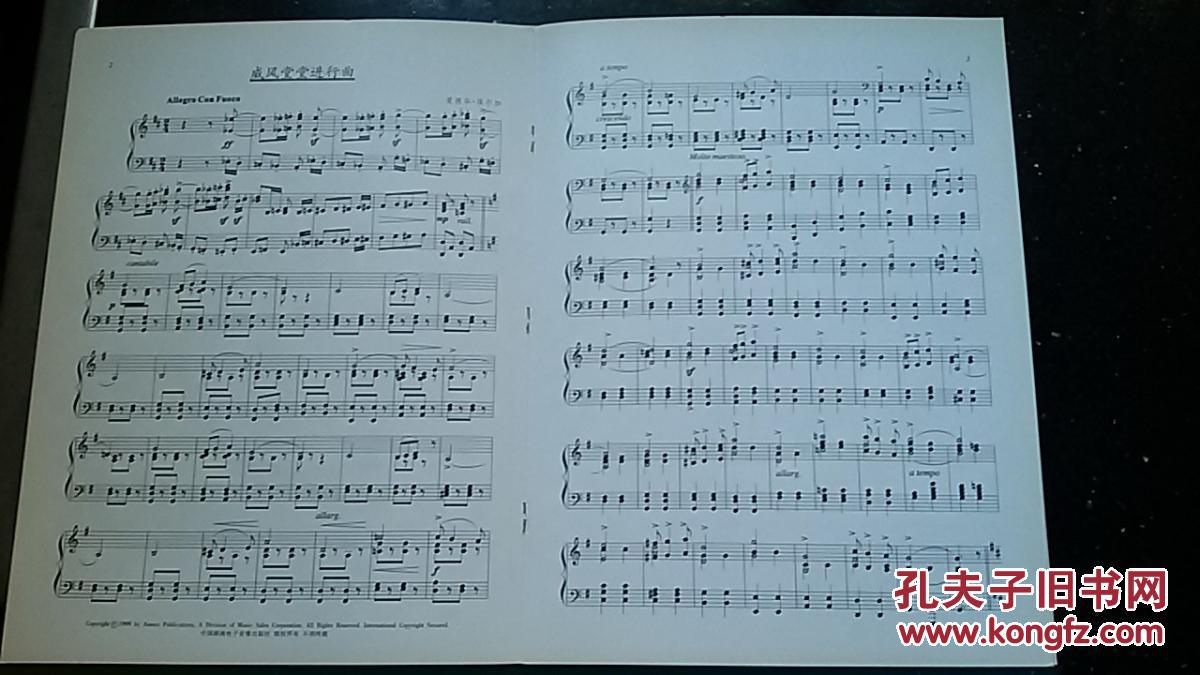 埃尔加威风堂堂进行曲音乐会名家名曲系列带cd光盘