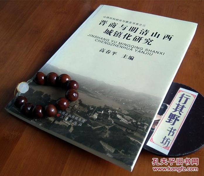 人口学数学_数理统计分析人口学(2)