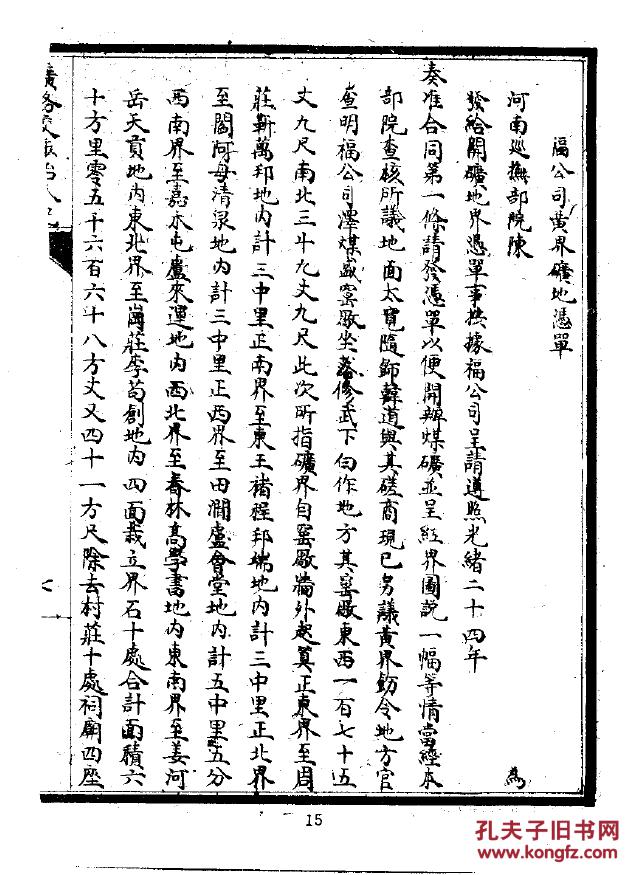 印姓总人口_世界总人口预测(3)
