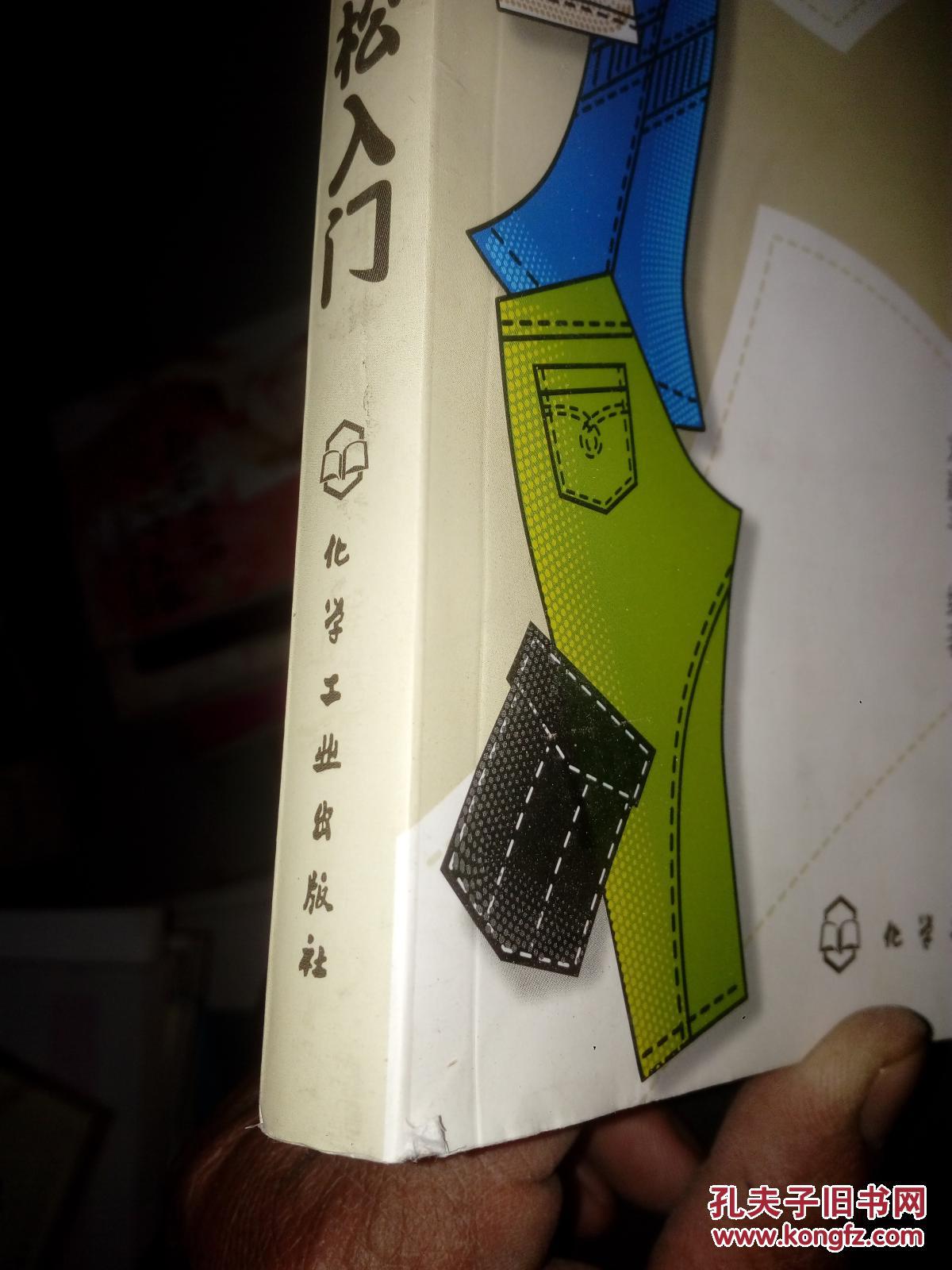 服装裁剪与缝纫视频_缝纫机底线上不来图解_