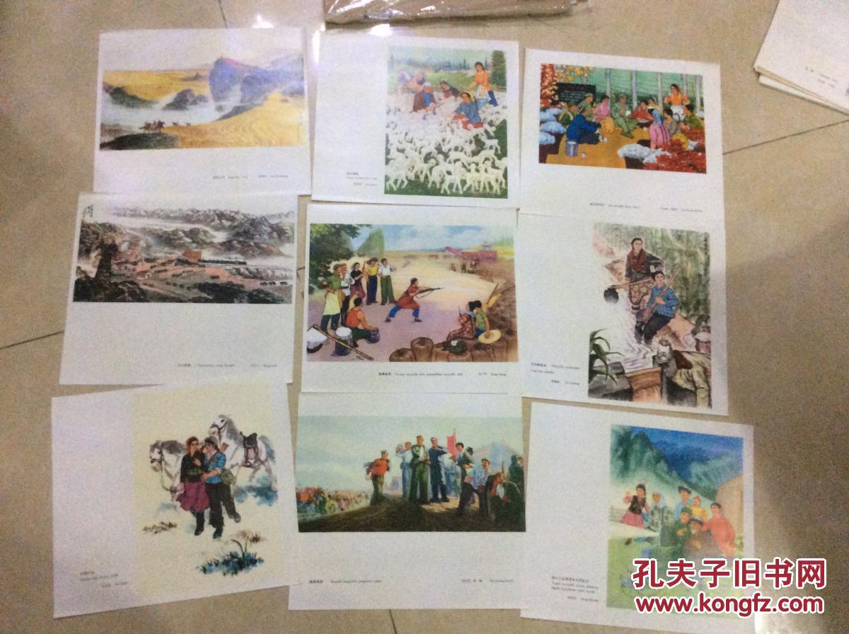 军垦战士美术作品选全43张