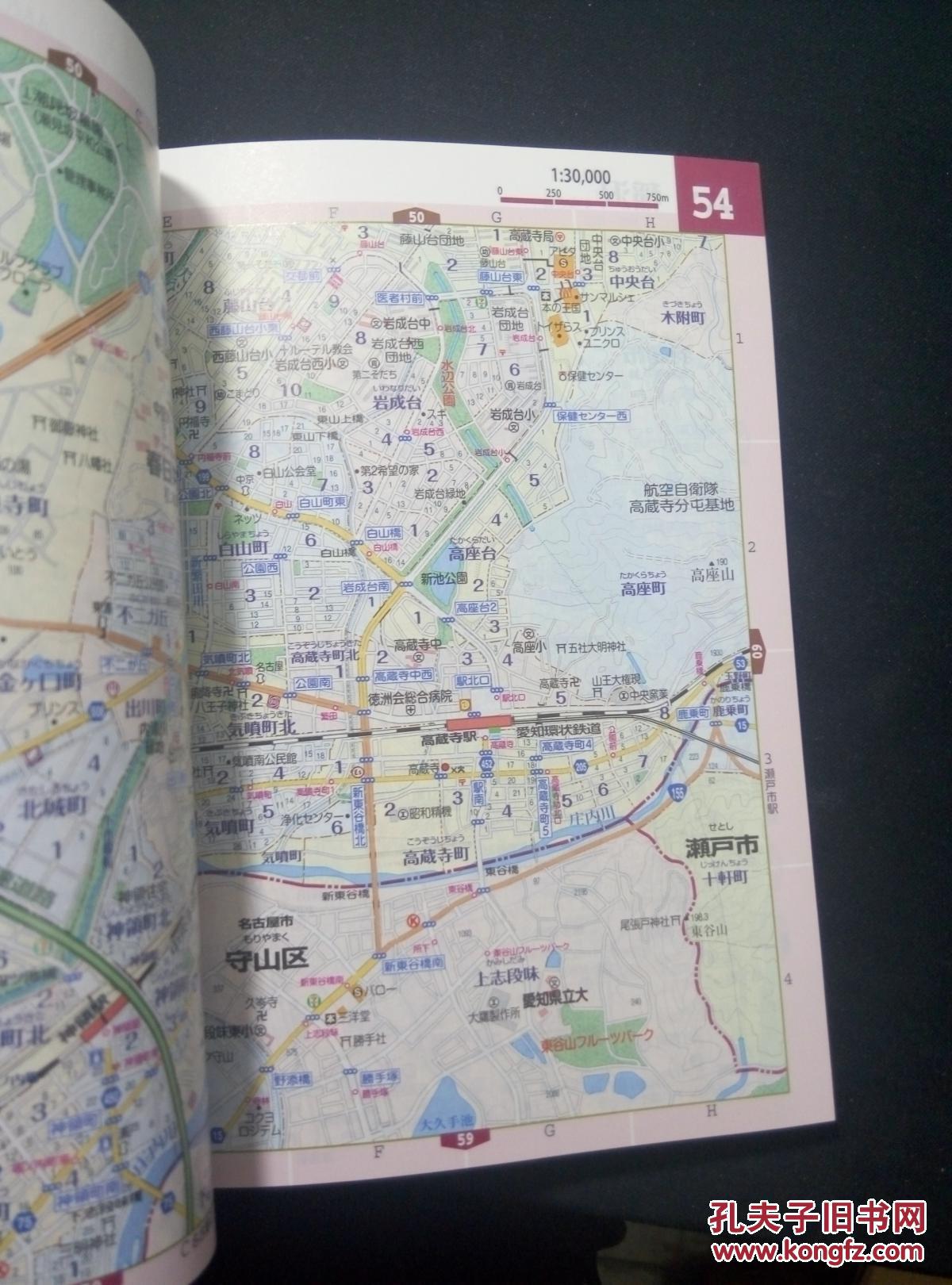【图】2015日文原版日本文库地图:名古屋(50开