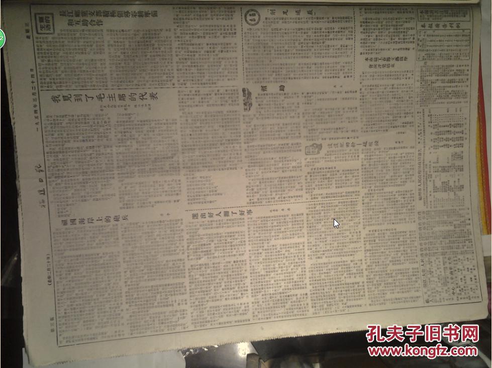 福建省连l江县常住人口_福建省人口分布图(3)