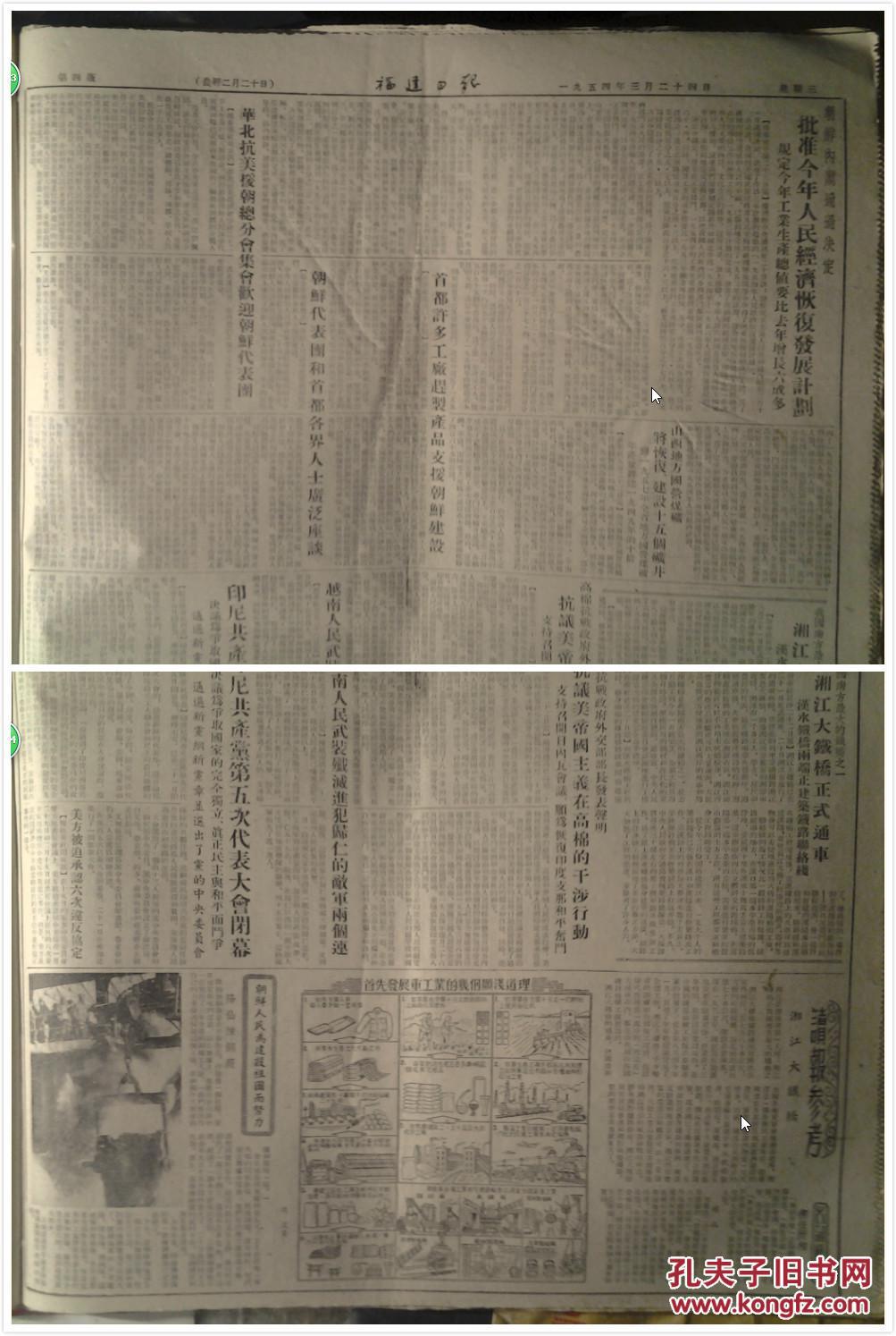 福建省连l江县常住人口_福建省人口分布图(3)