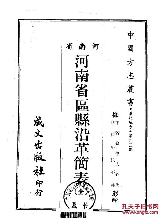 印姓总人口_世界总人口预测