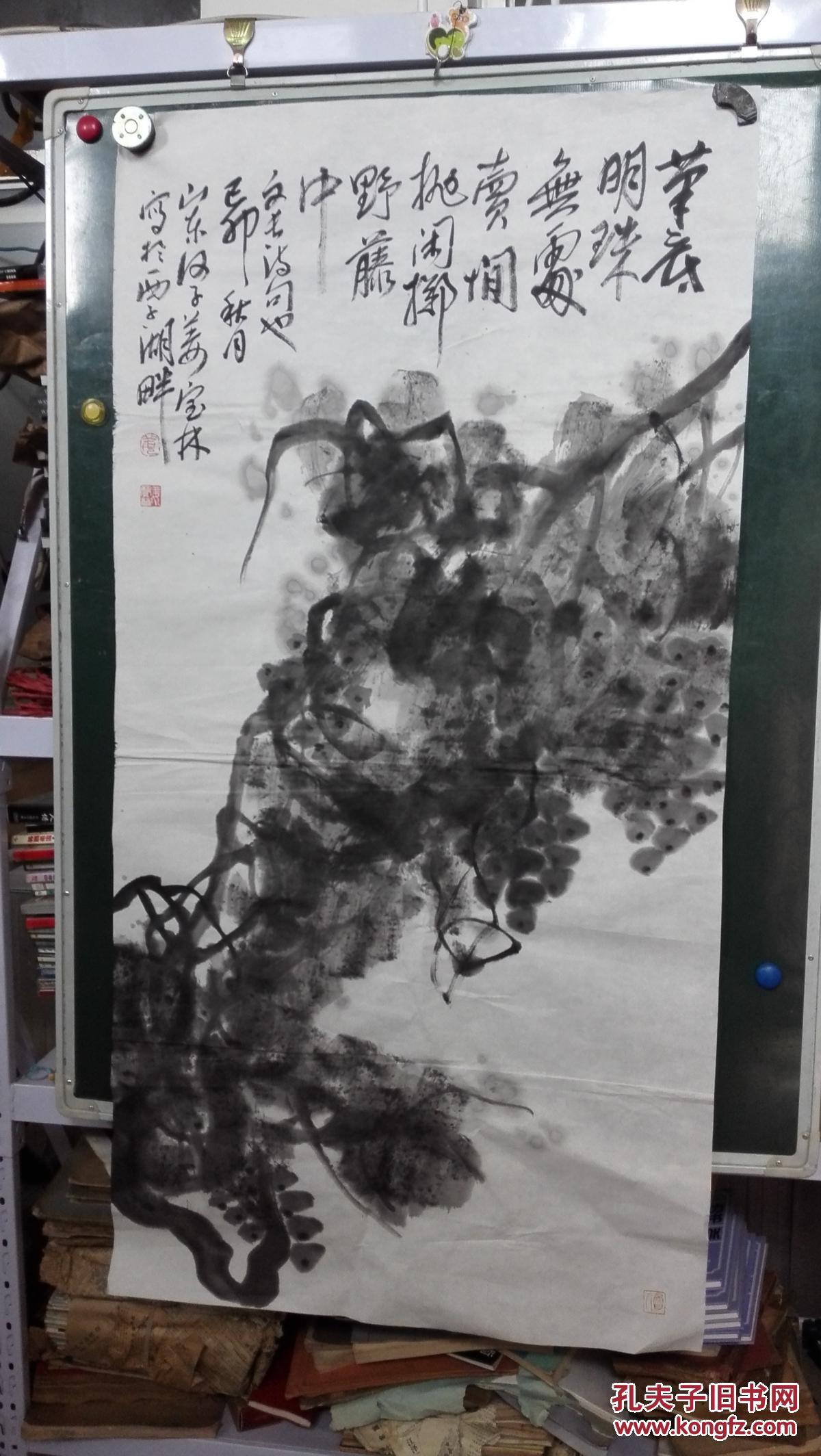 画家姜宝林,中国国家画院院委,研究院;中国画学会创会常务理事;李可染