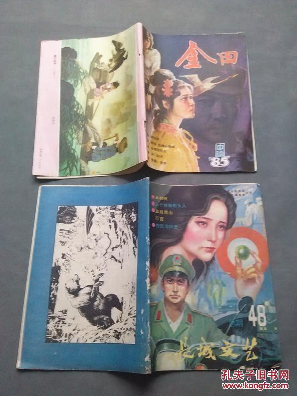 钉子精神 工匠精神 雷锋精神_互联网经济阻碍工匠精神辩稿_工匠精神通讯稿
