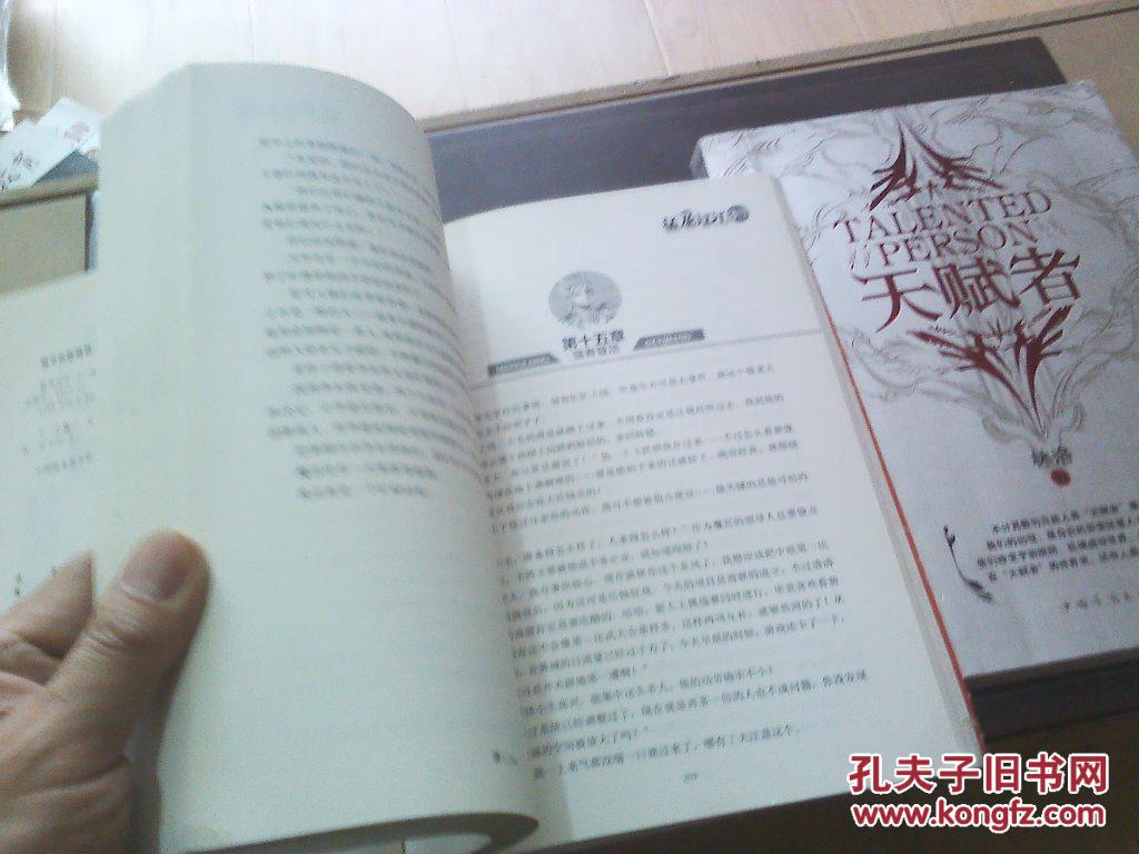 猛龙过江简谱_李小龙猛龙过江图片