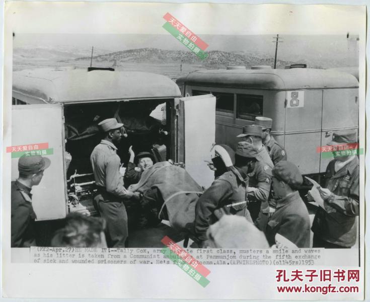 1953年朝鲜战争板门店谈判后被交换出来的美国战俘上了联军的救护车老