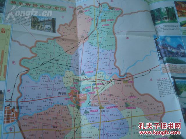 曲阜旅游地图2005年1版1印4开封面孔子像曲阜城区图曲阜市景点分布图