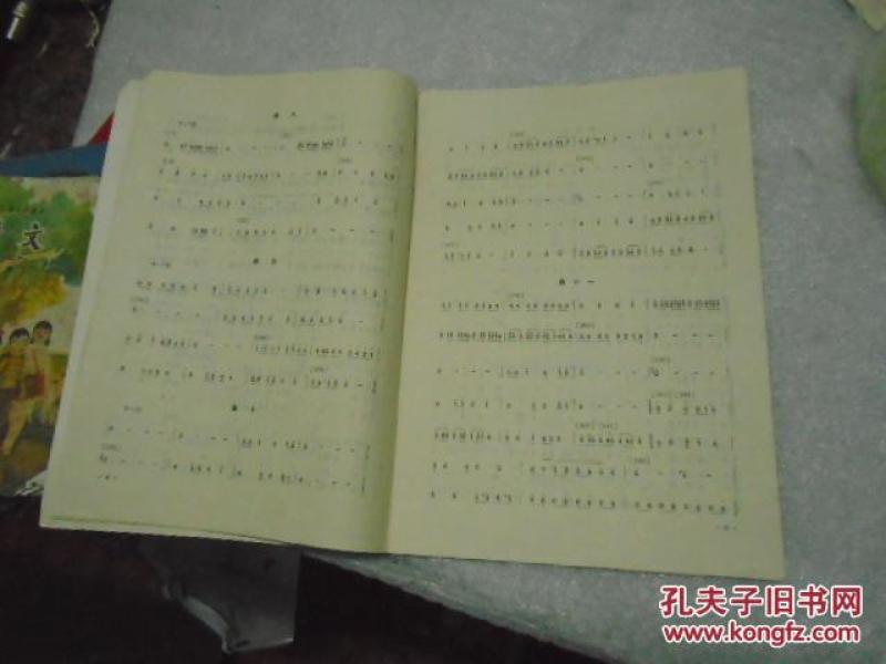 草原女民兵简谱_海上女民兵简谱(3)
