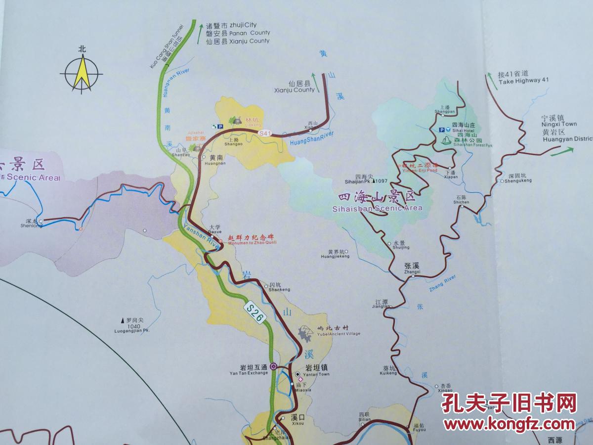 永嘉县 楠溪江旅游地图 楠溪江地图 楠溪江导游图 楠溪江旅游图