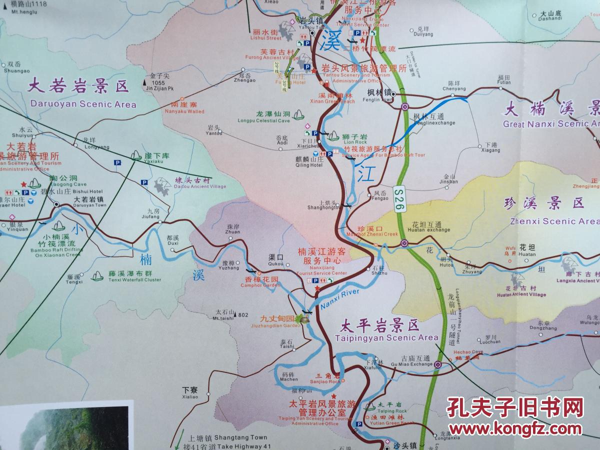 永嘉县 楠溪江旅游地图 楠溪江地图 楠溪江导游图 楠溪江旅游图