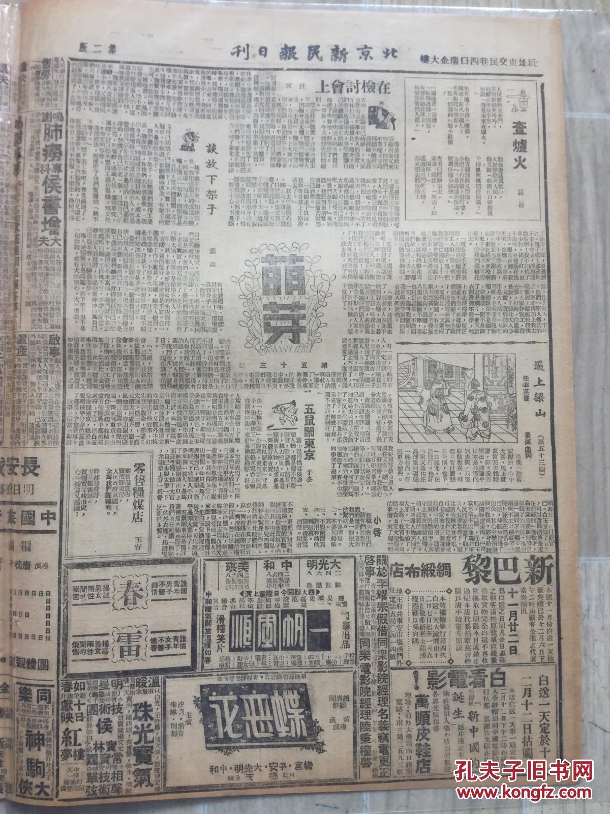 自贡人口数量_自贡市最新人口数量统计,2016 2017年自贡市人口净流入出来统计表