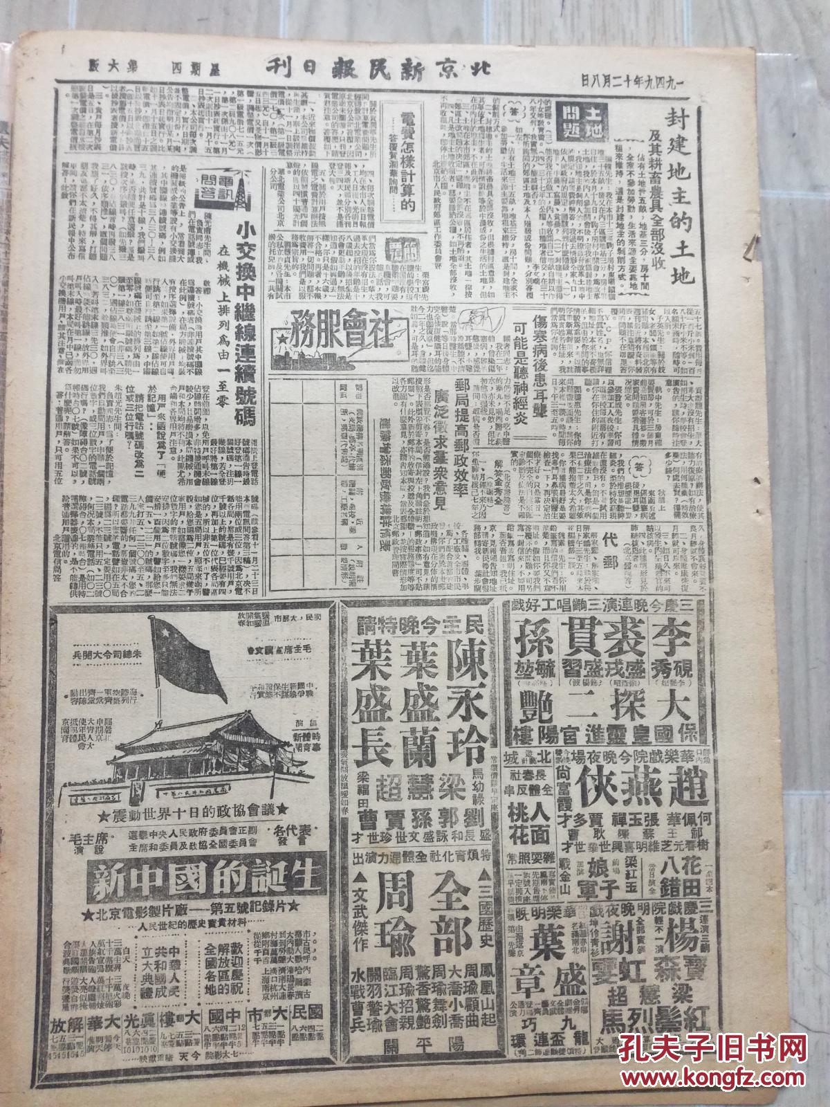 自贡人口数量_自贡市最新人口数量统计,2016 2017年自贡市人口净流入出来统计表
