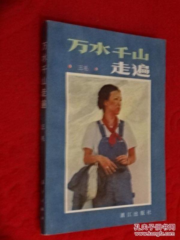 茉莉花降e调钢琴曲谱