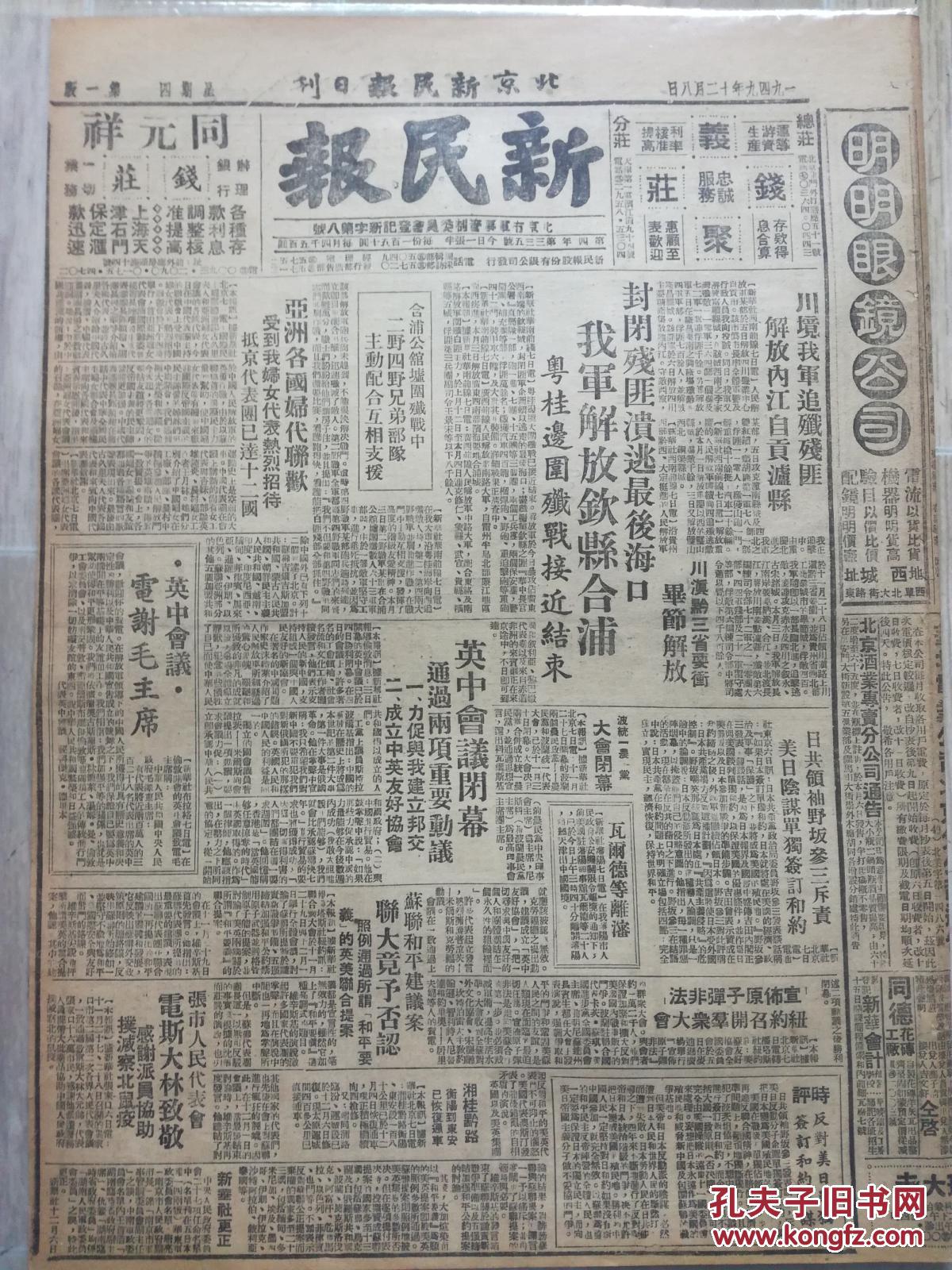 泸县人口多少_泸县二中图片(3)