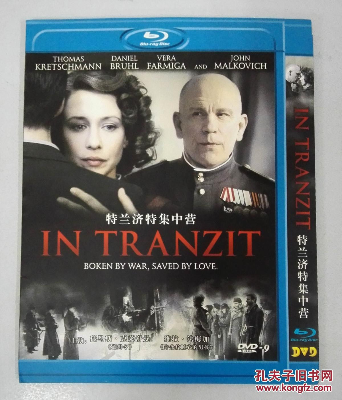 特兰济特集中营 电影 dvd 光盘