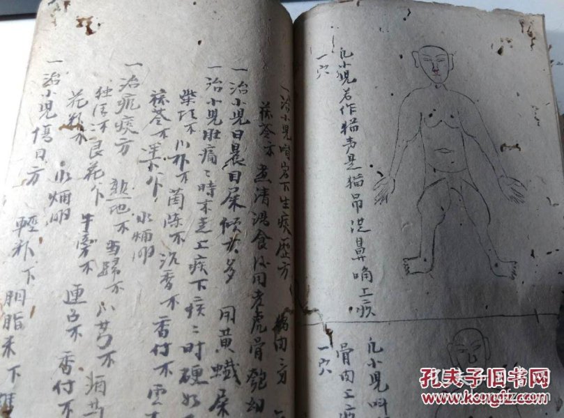 木治手什么成语_成语故事简笔画(2)