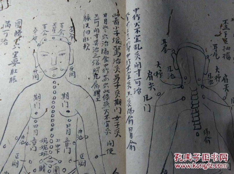 木治手什么成语_成语故事简笔画(2)