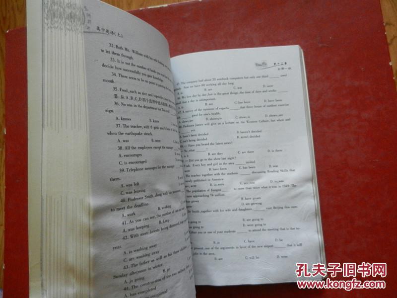 【图】高中高中(名师兵法、高中化学、物理数v高中高中图片