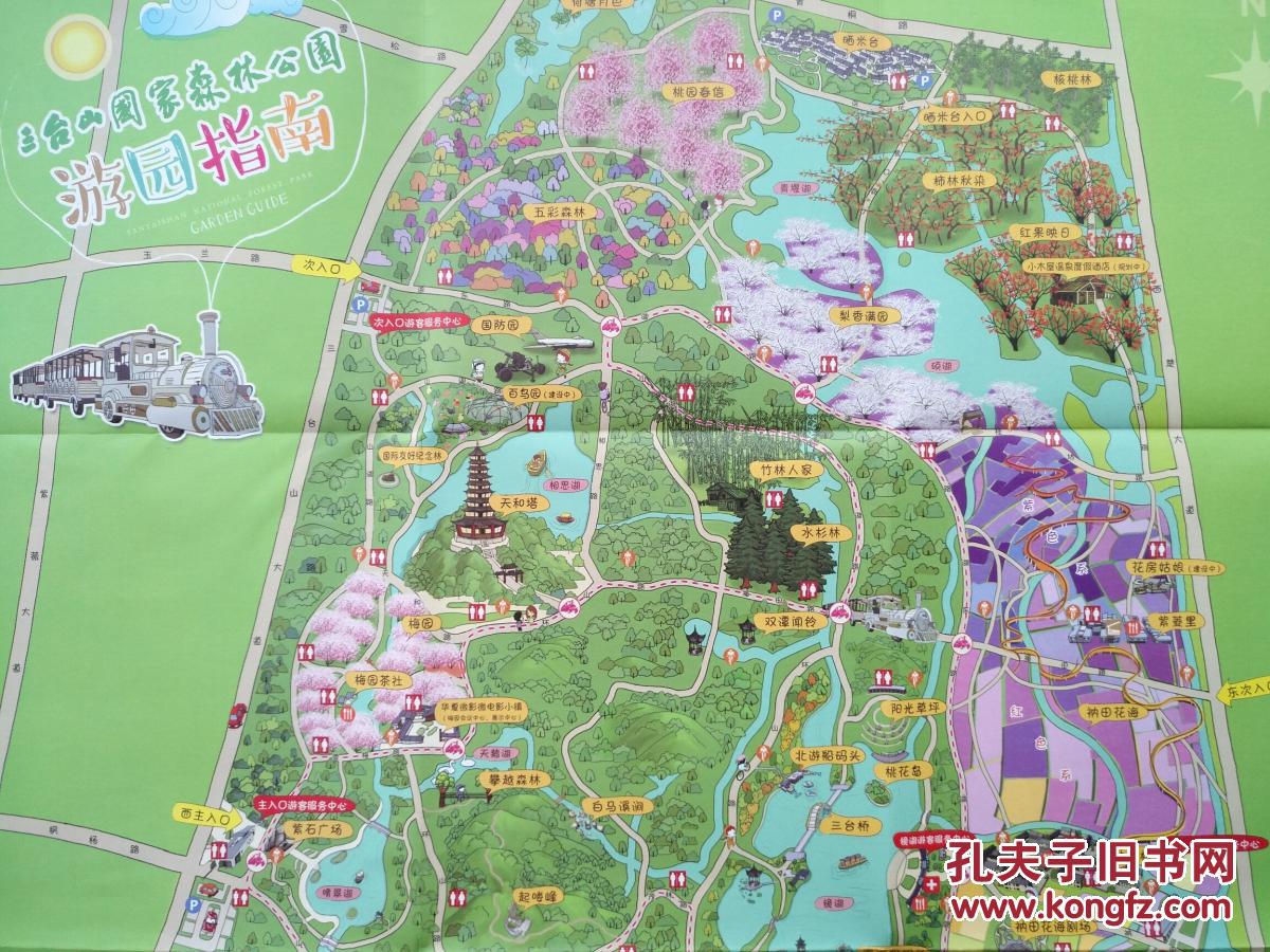 宿迁市三台山国家森林公园 手绘地图 宿迁市地图 宿迁