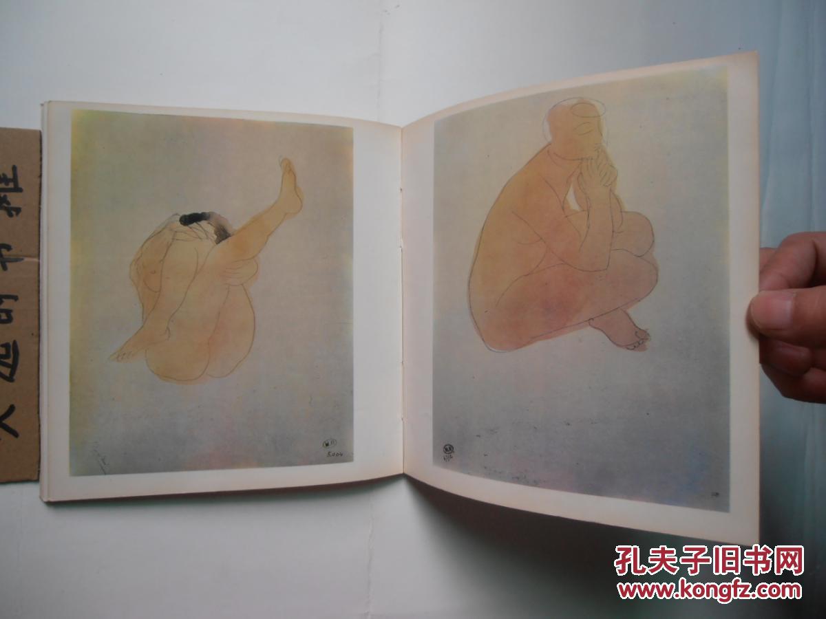 罗丹水彩人体