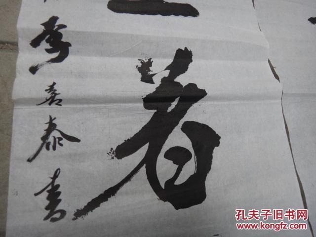 邯郸市南宫碑书法协会主席:南宫碑书法第五代传人李喜泰书法作品(对联